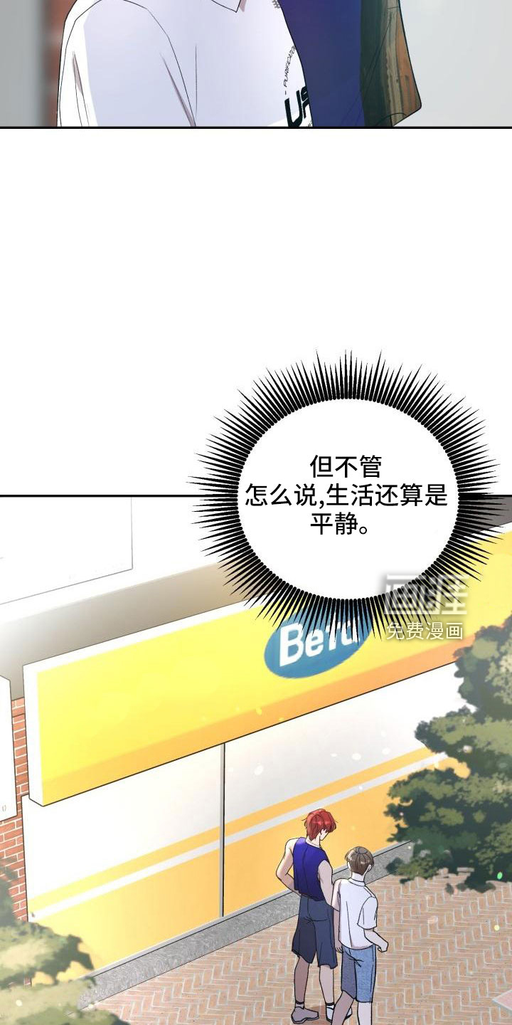 第48话25