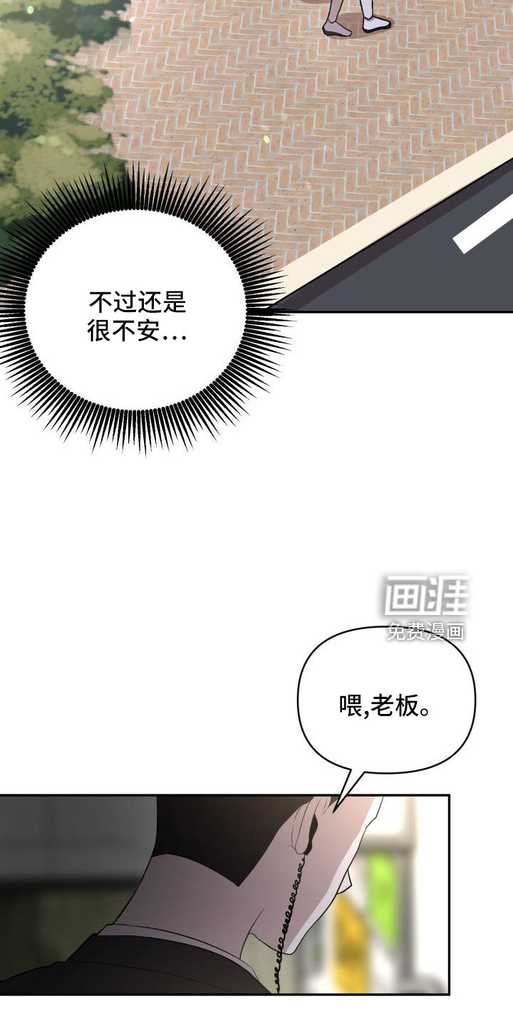 第48话26