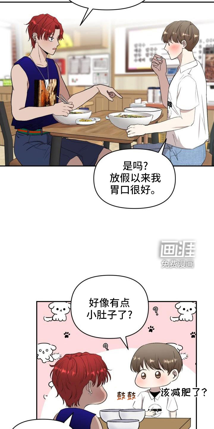 第48话3