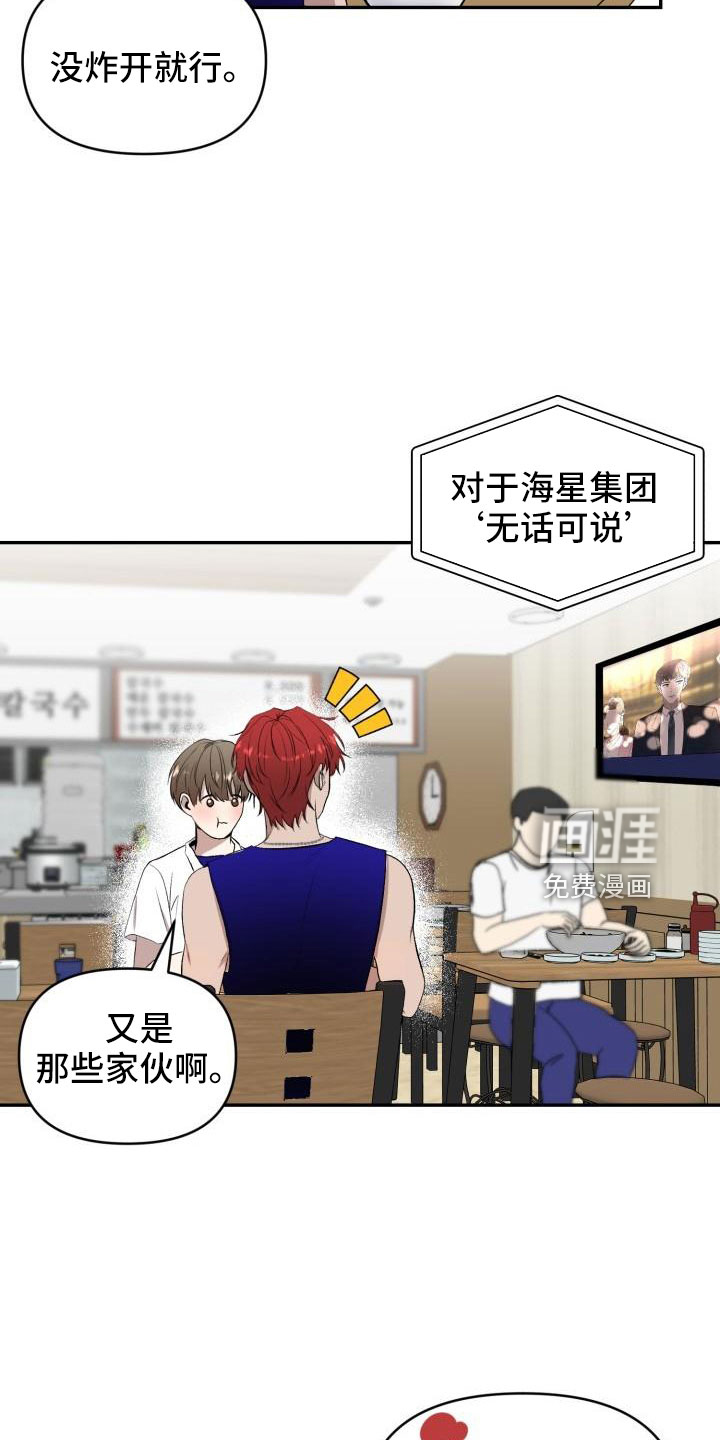 第48话4
