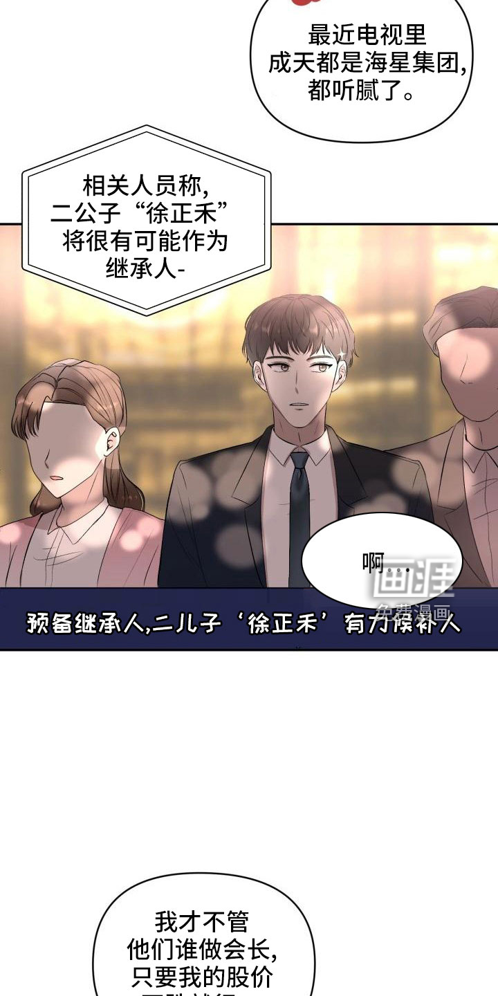 第48话5