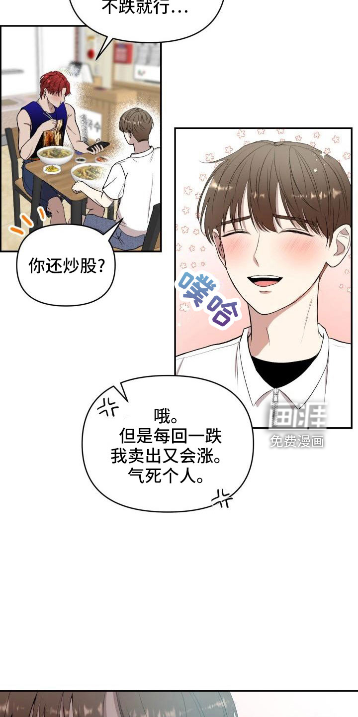 第48话6