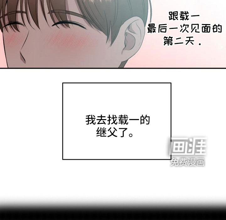 第48话7