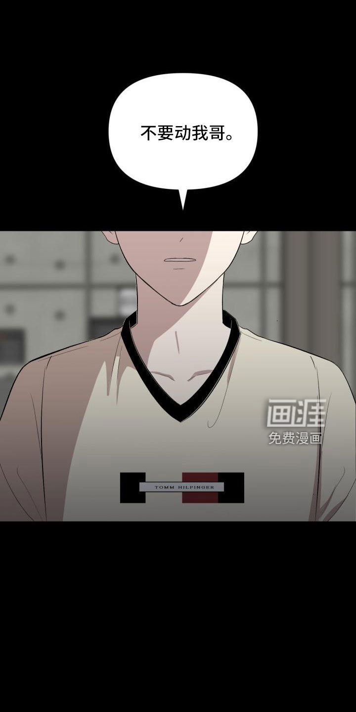 第48话8