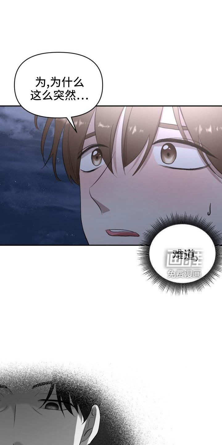 第47话0