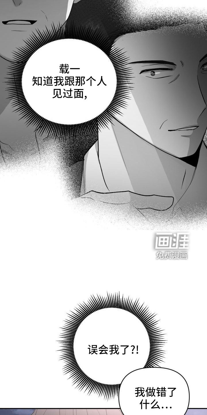 第47话1