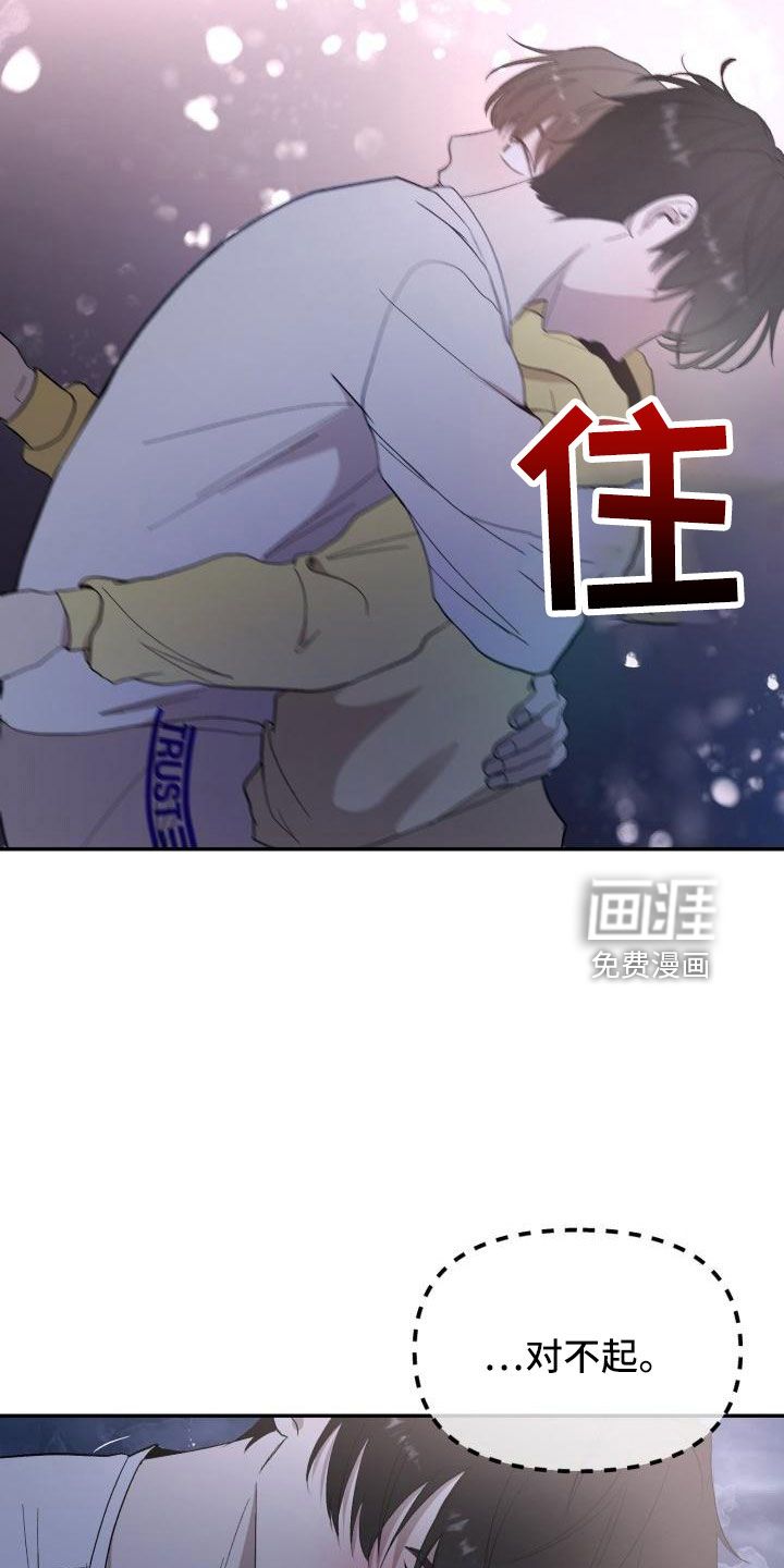 第47话12