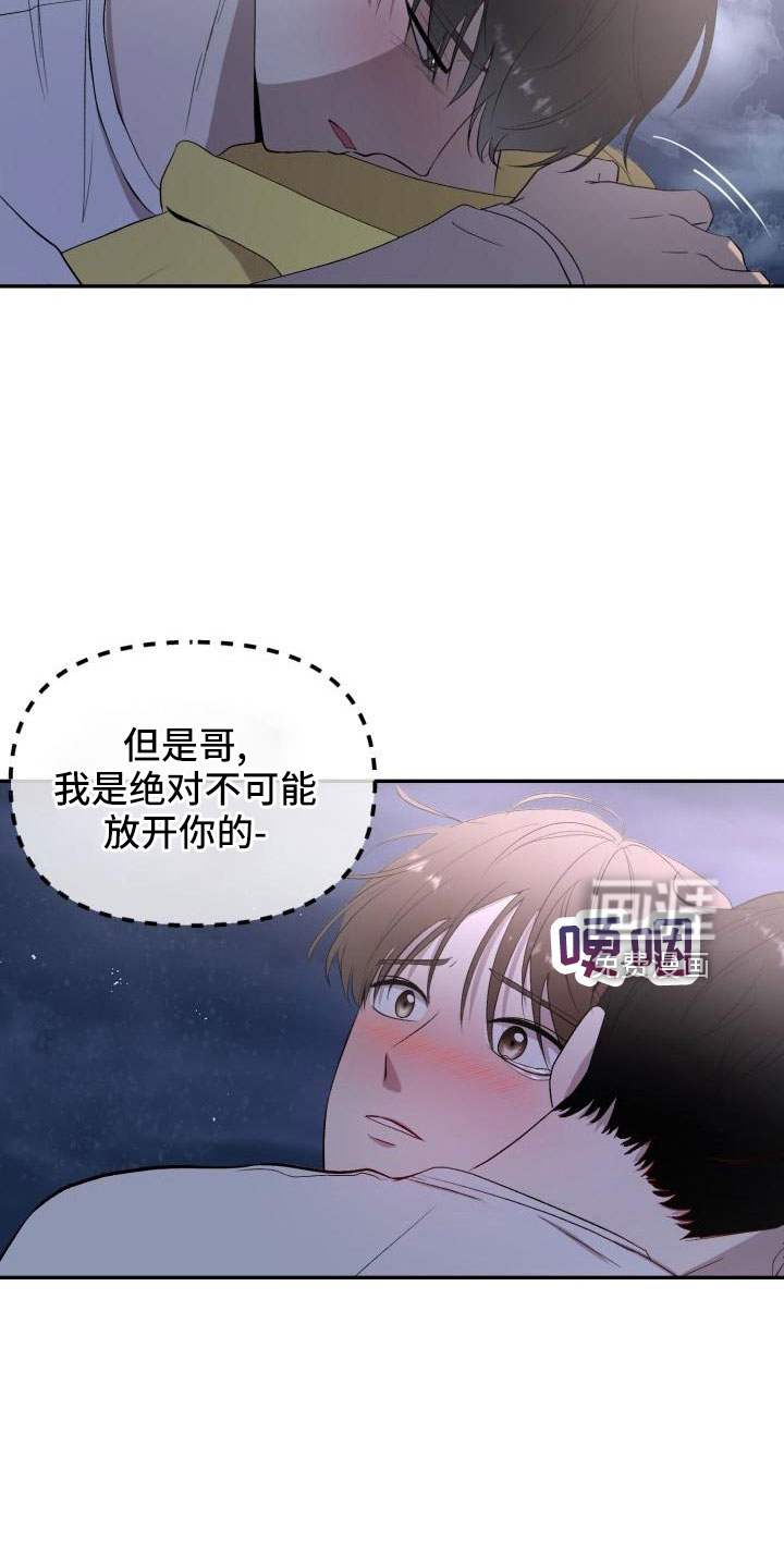 第47话13