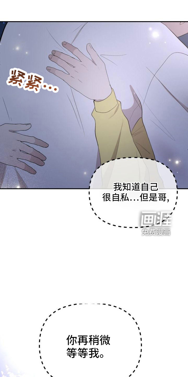 第47话14