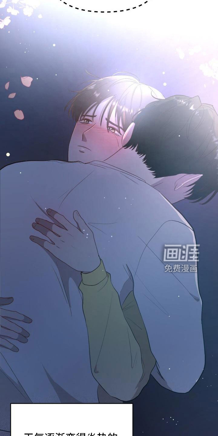 第47话15