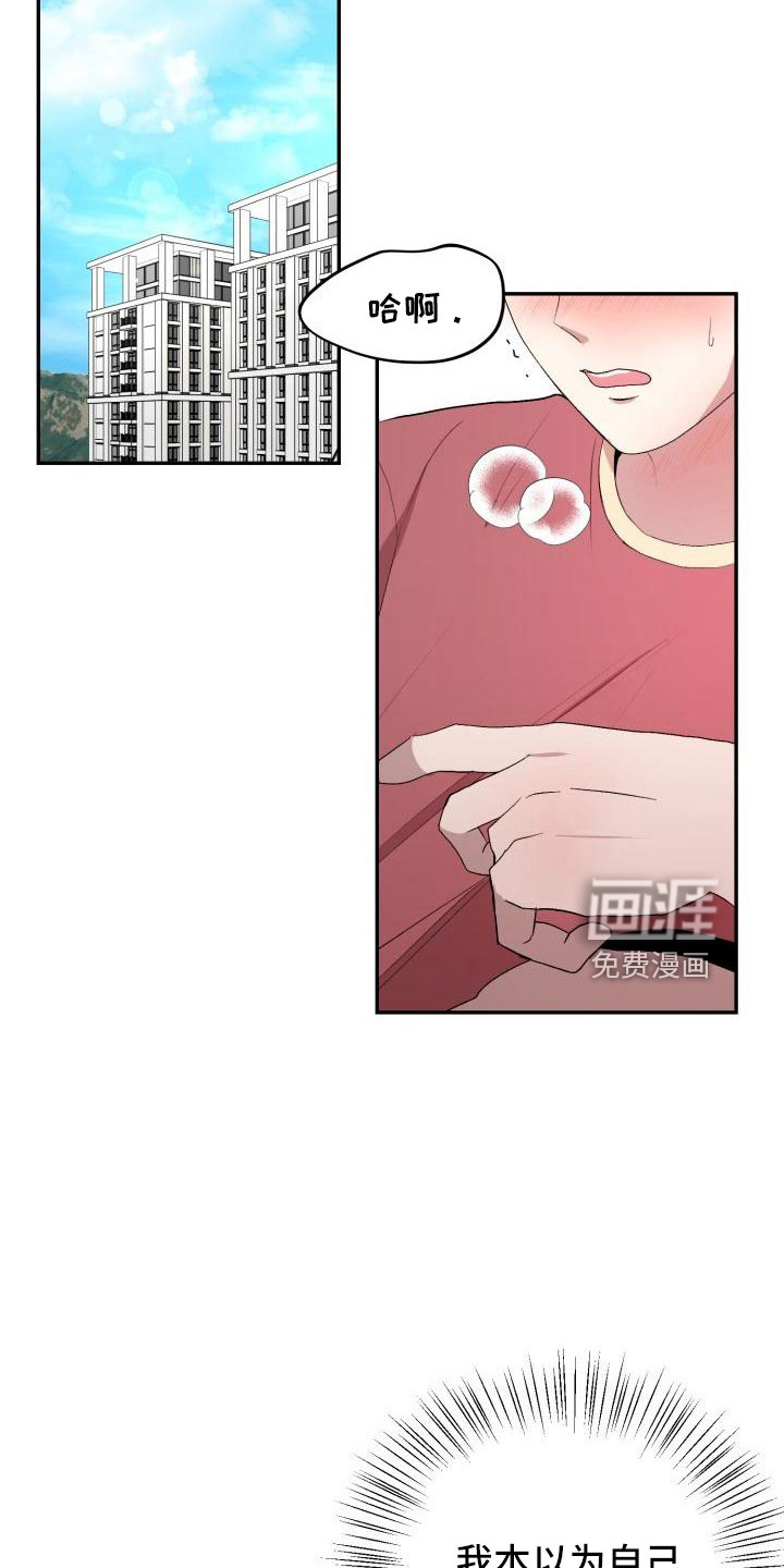 第47话17