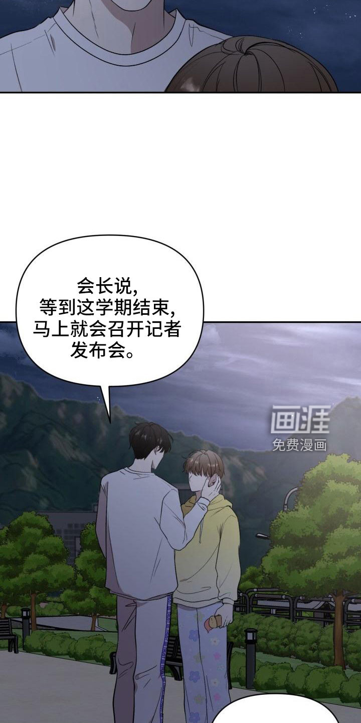 第47话3