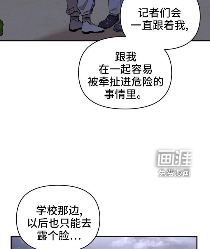 第47话4