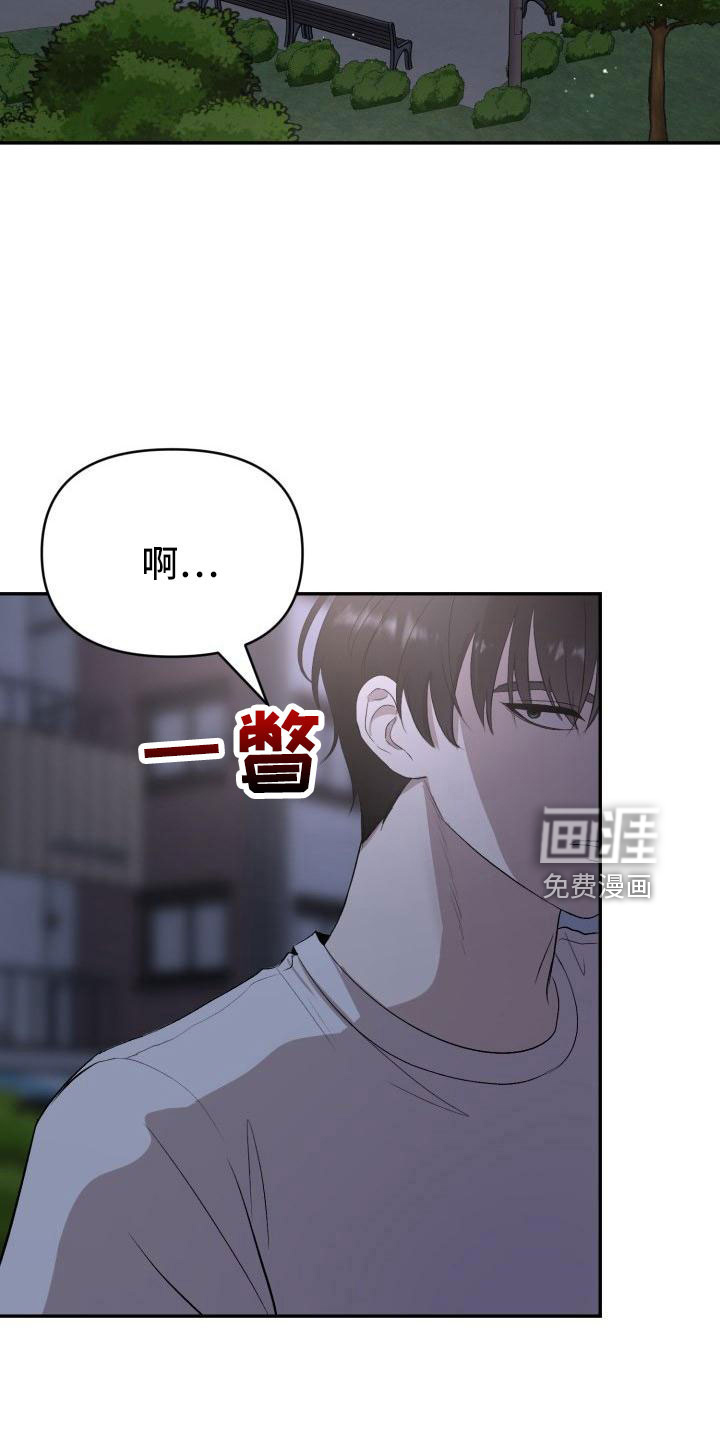 第47话7