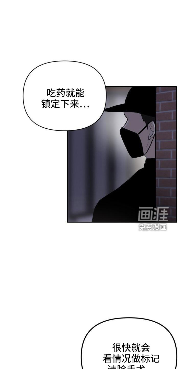 第47话8