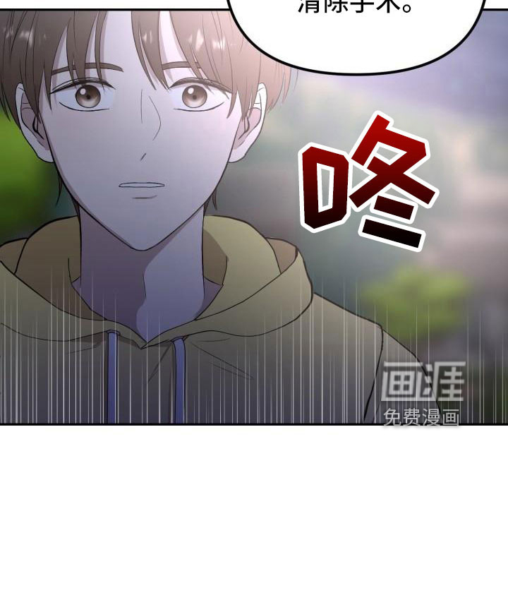 第47话9