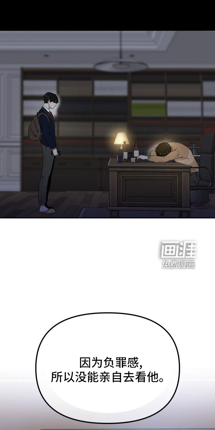 第46话1