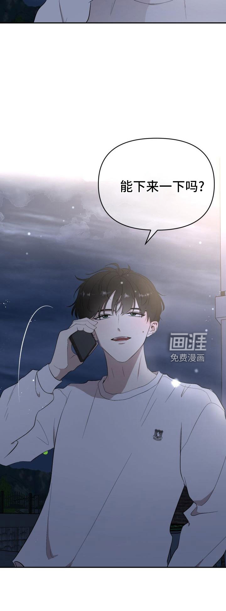 第46话10