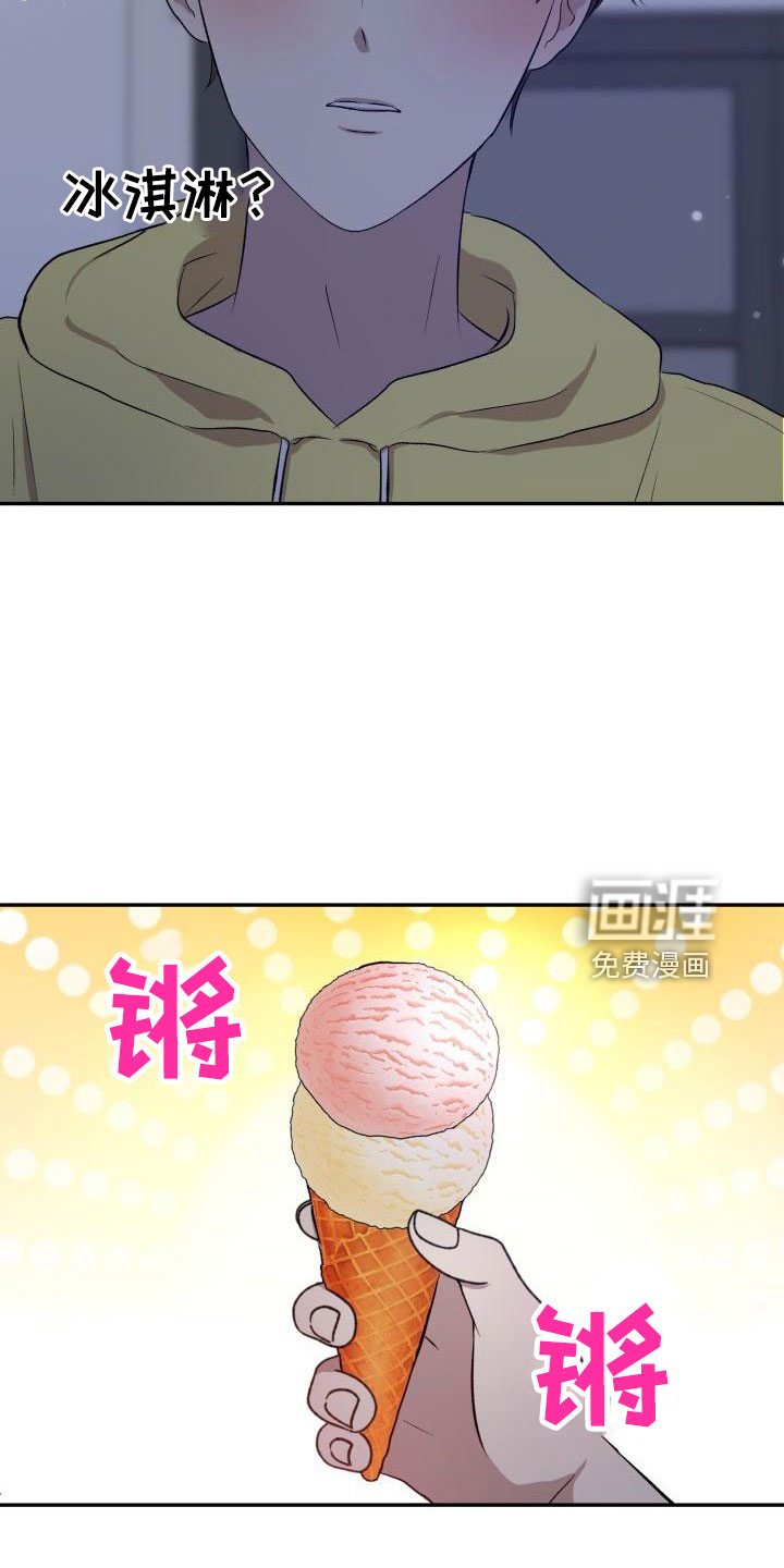 第46话13