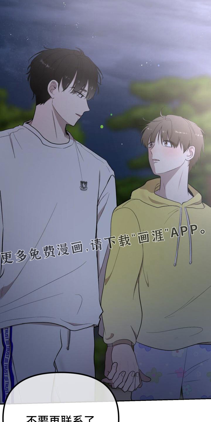 第46话19