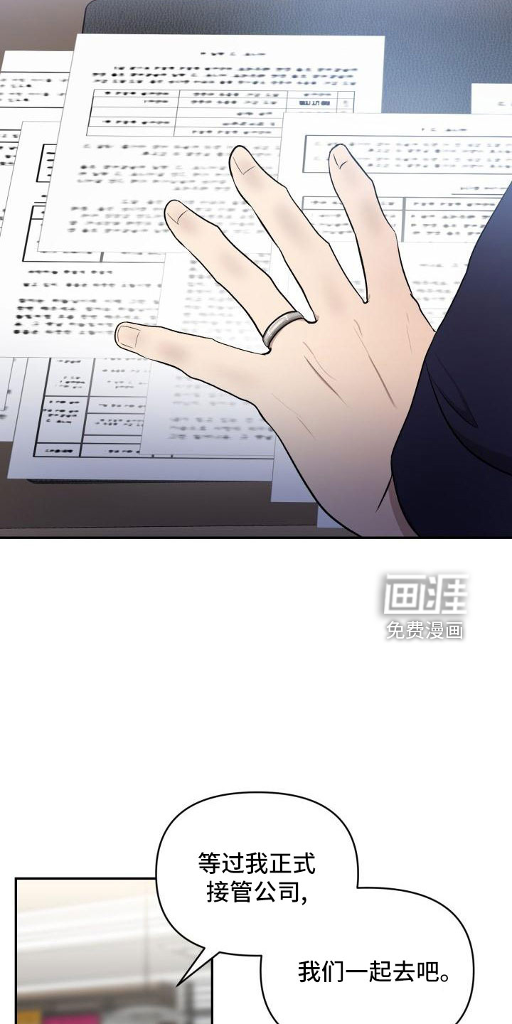 第46话2