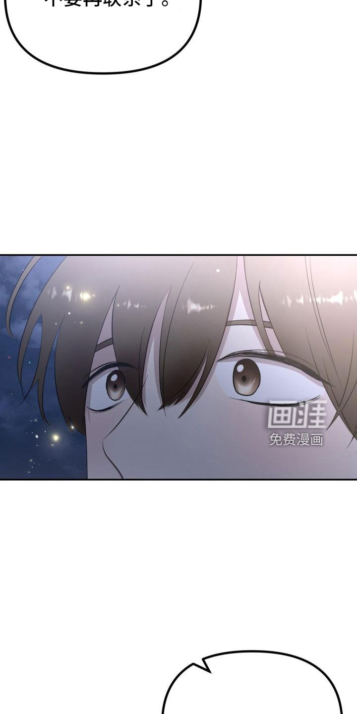 第46话20