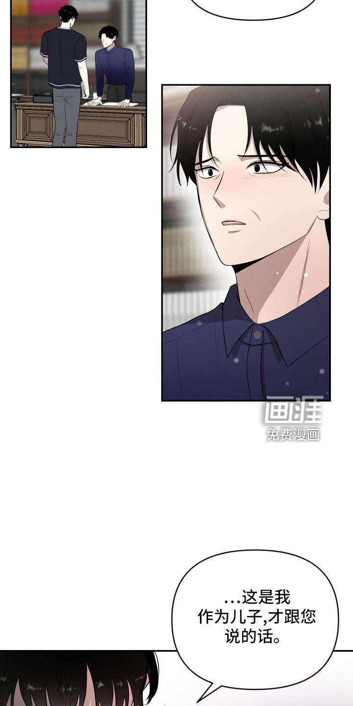 第46话3