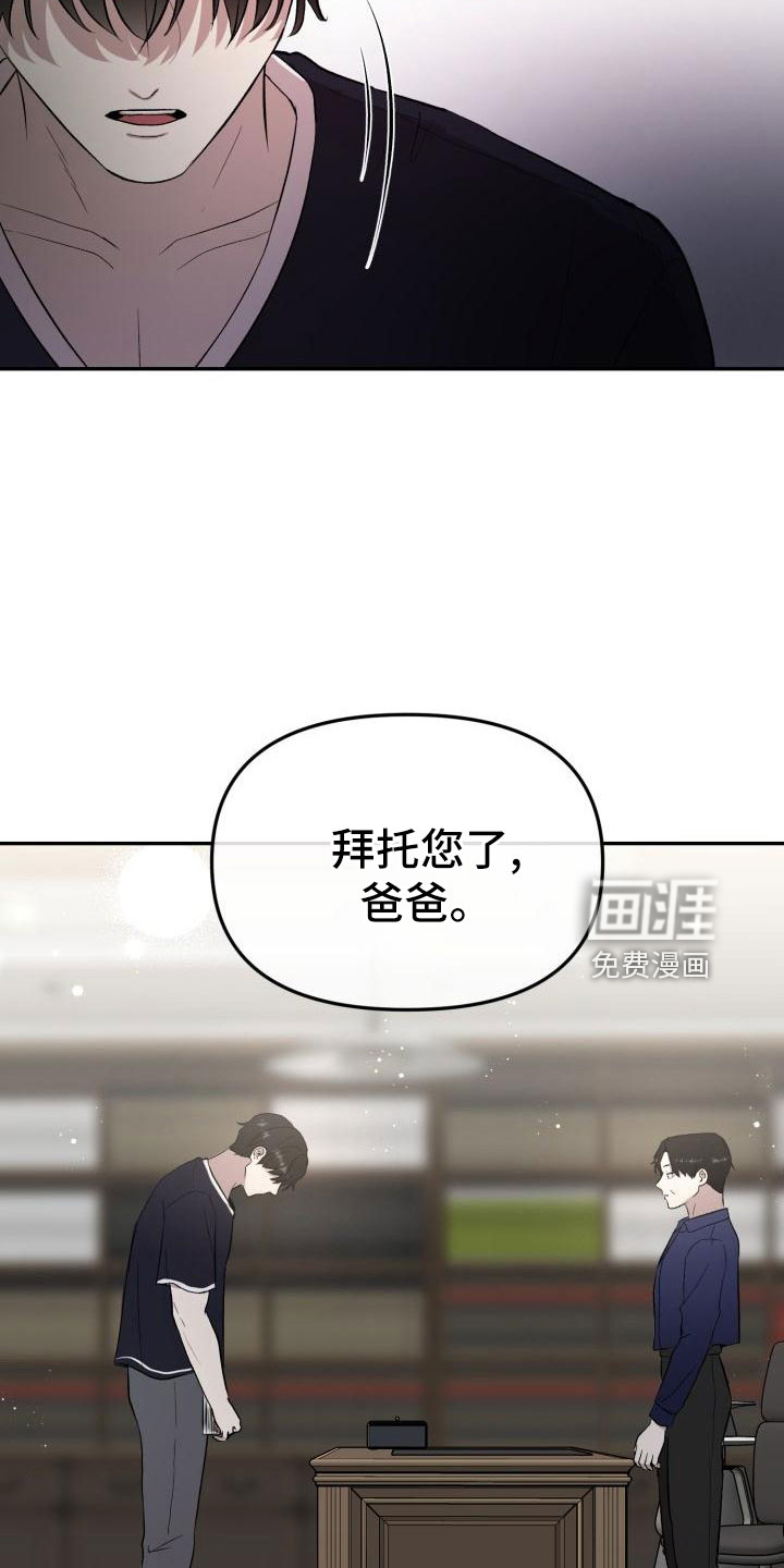 第46话4