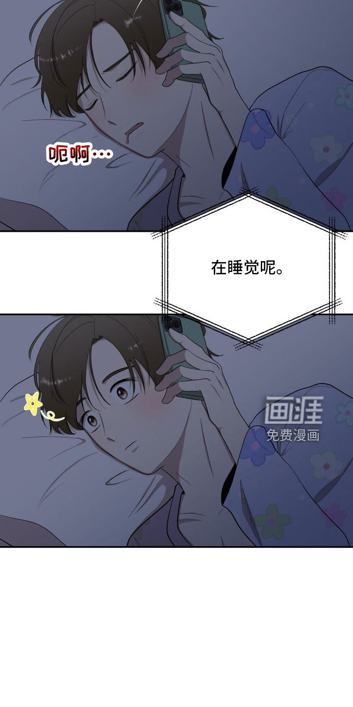 第46话8