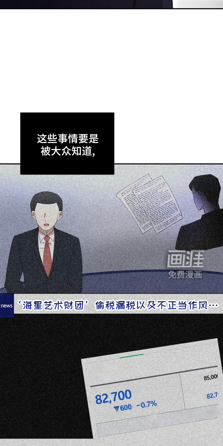 第45话10