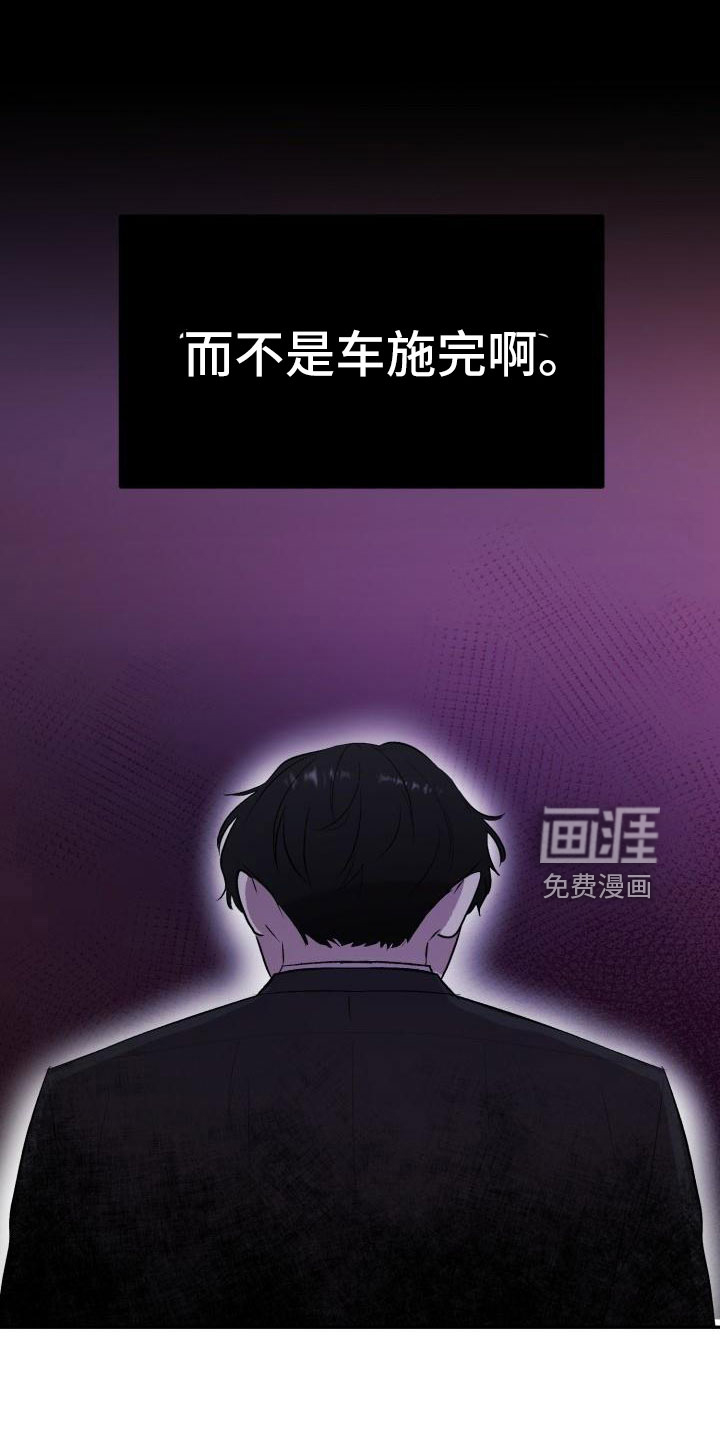 第45话12