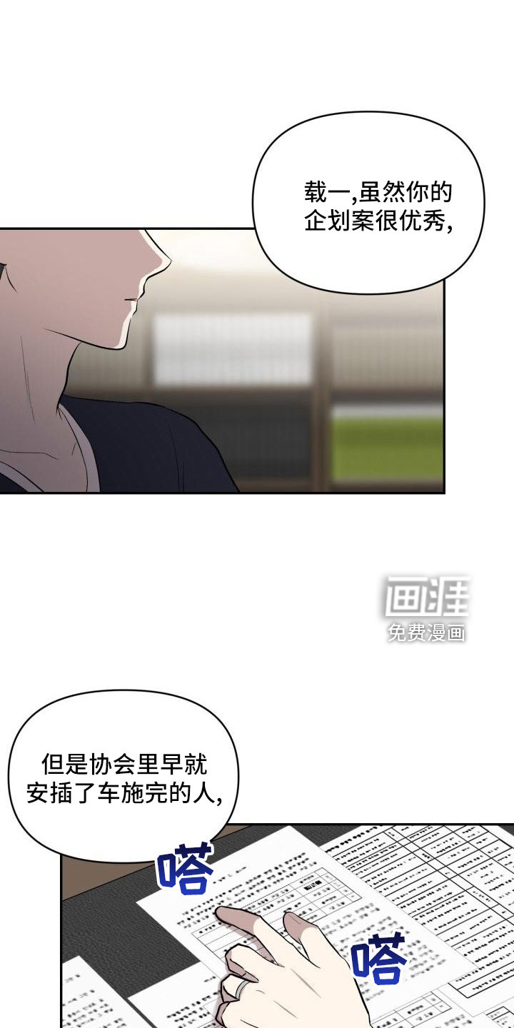 第45话13