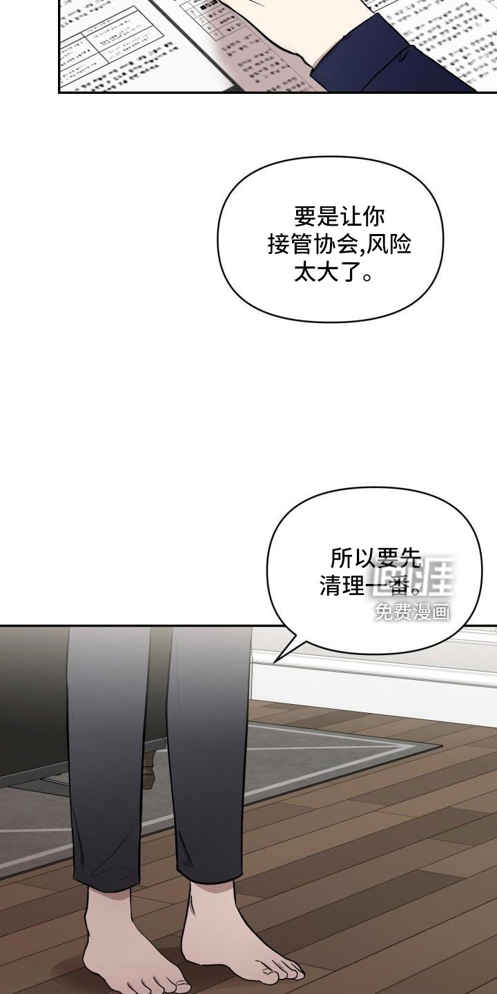第45话14
