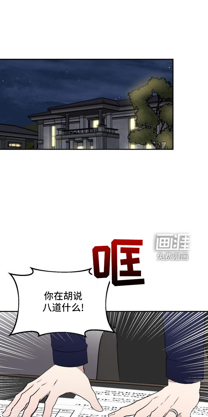 第45话16