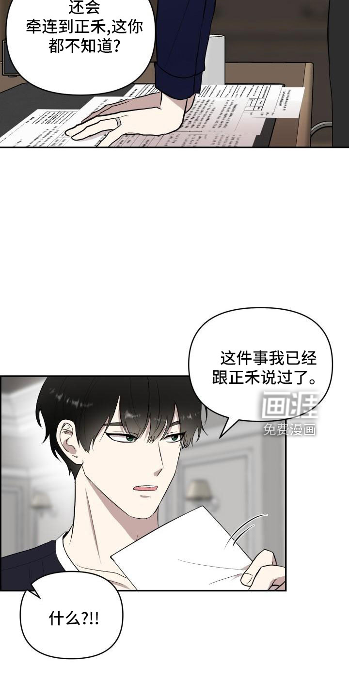 第45话18