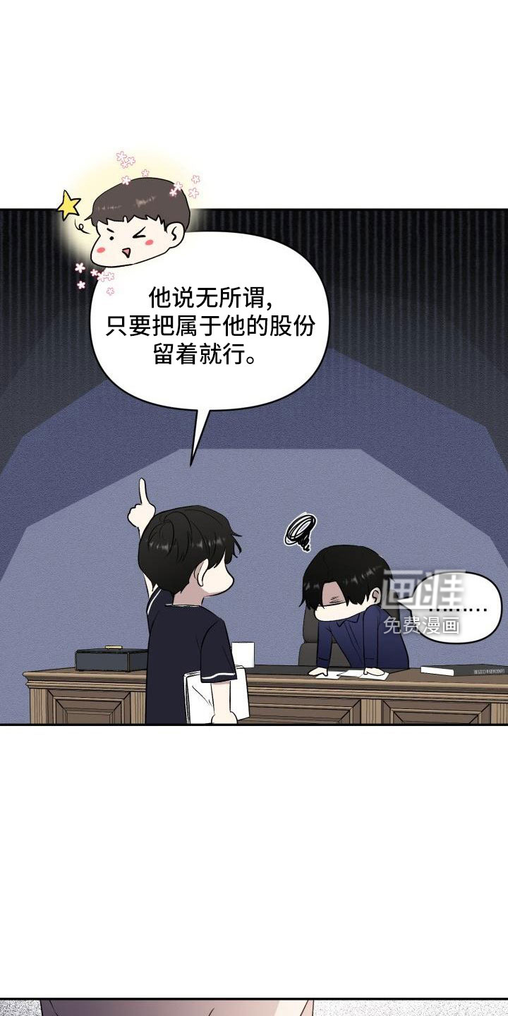 第45话19