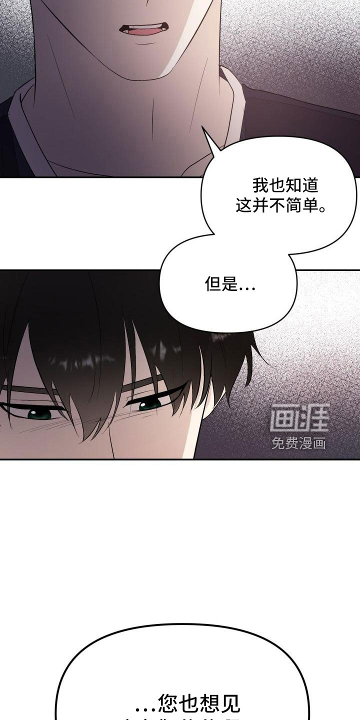 第45话20