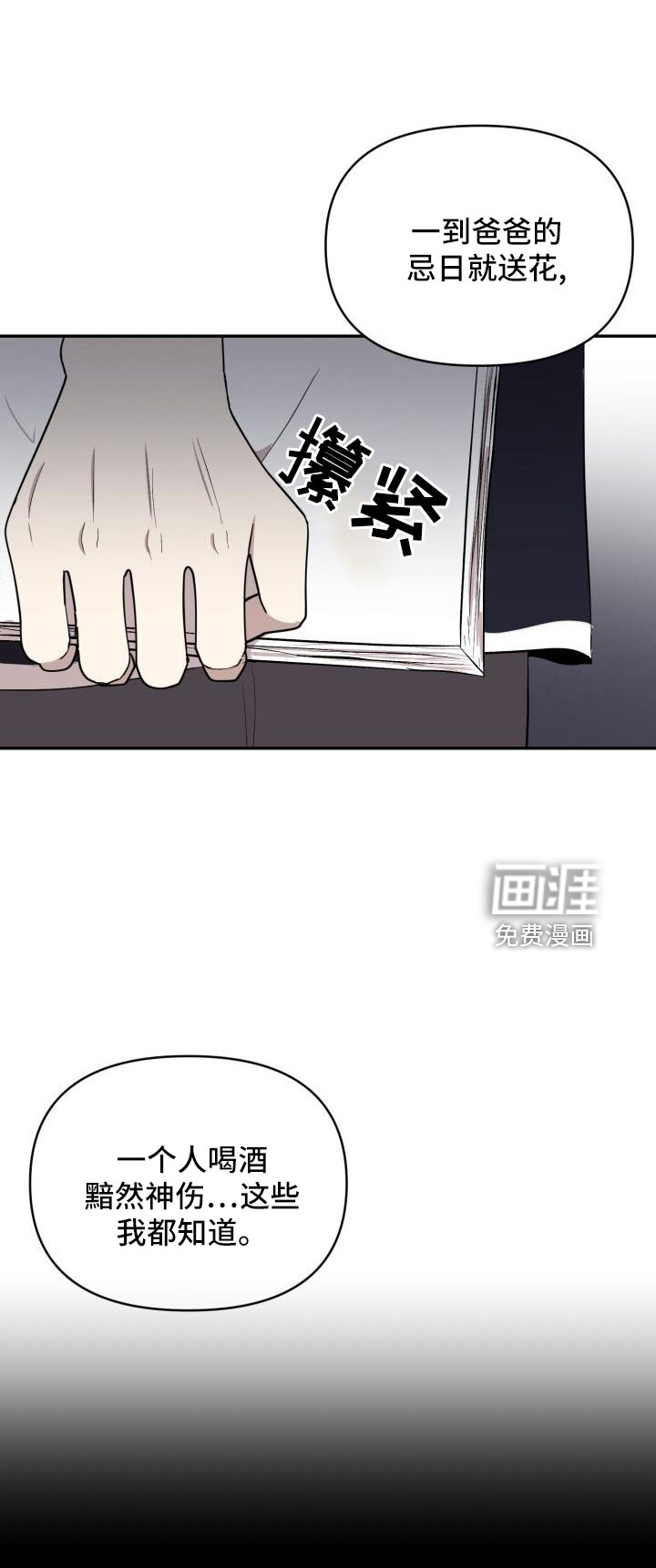 第45话22