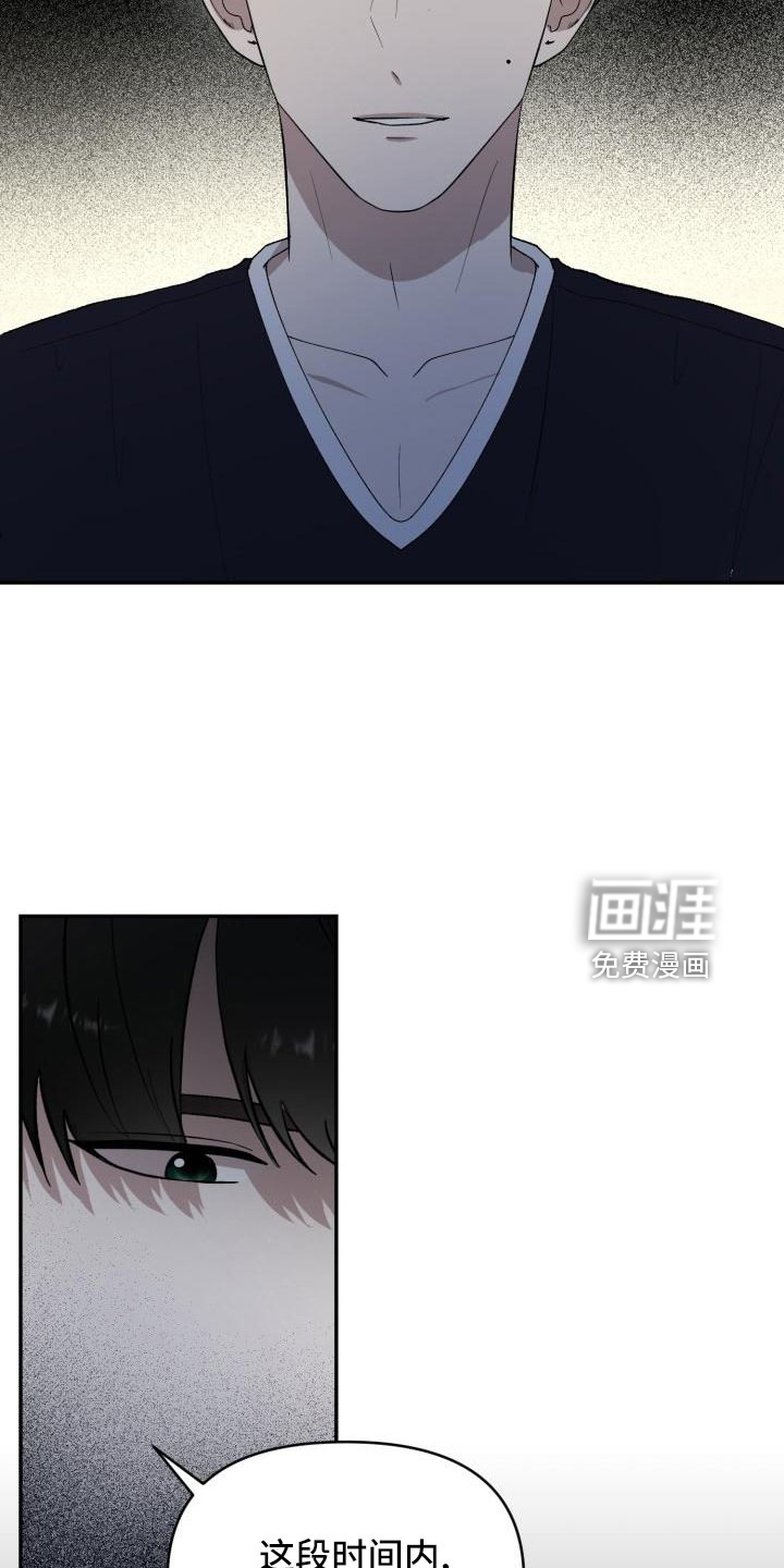 第45话3