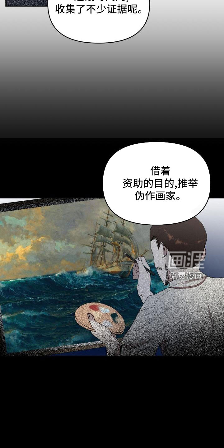 第45话4