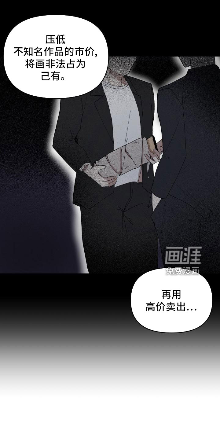 第45话5