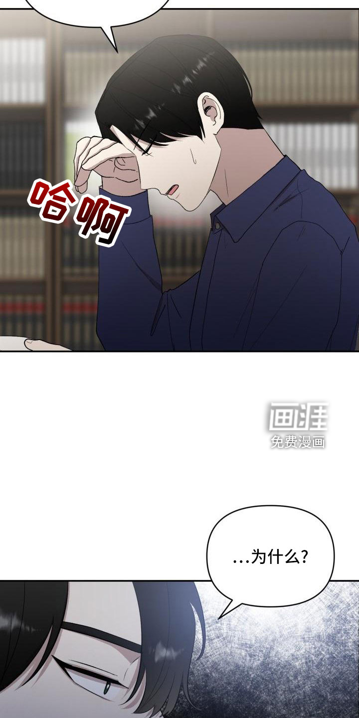 第45话7
