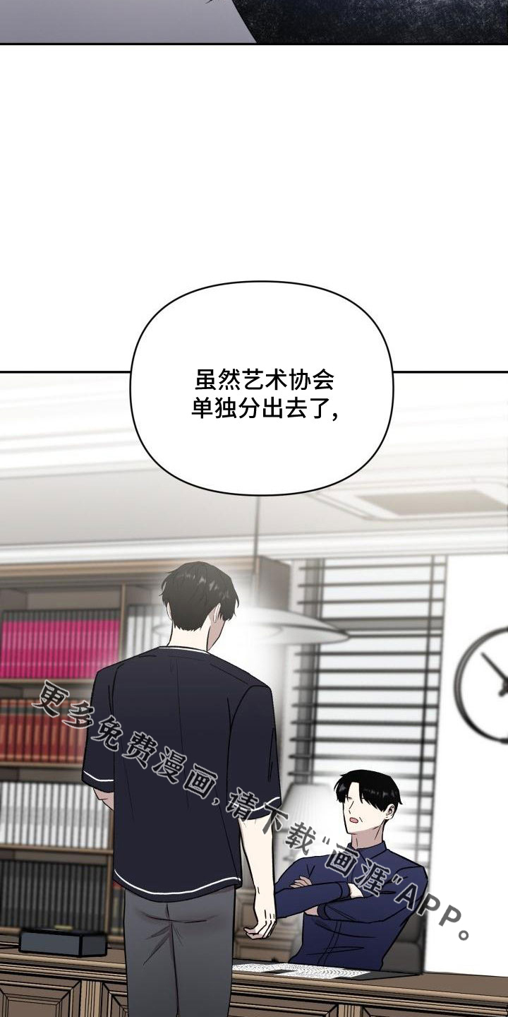 第45话8