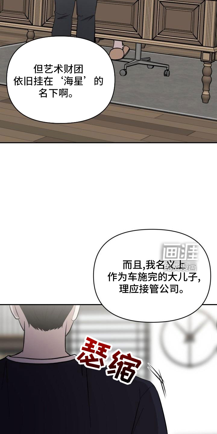 第45话9