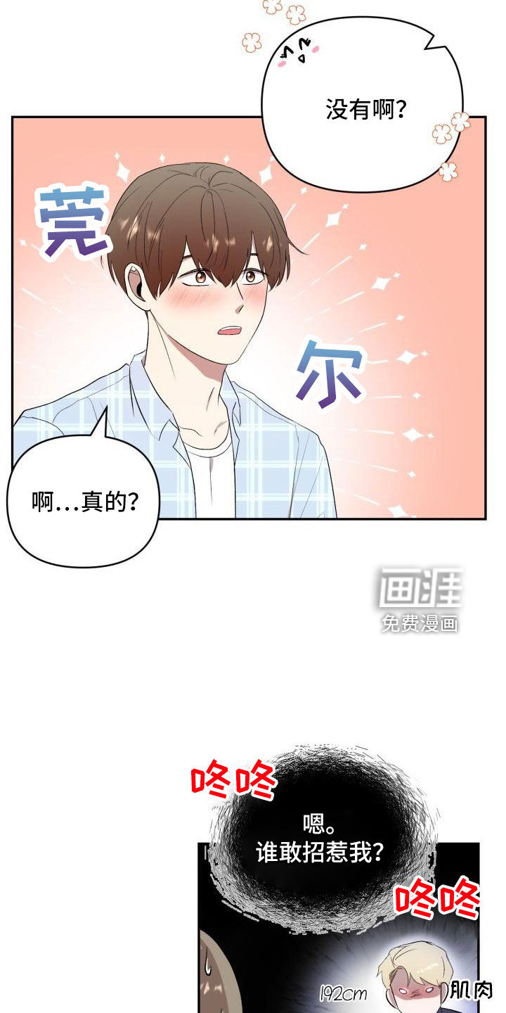 第44话11