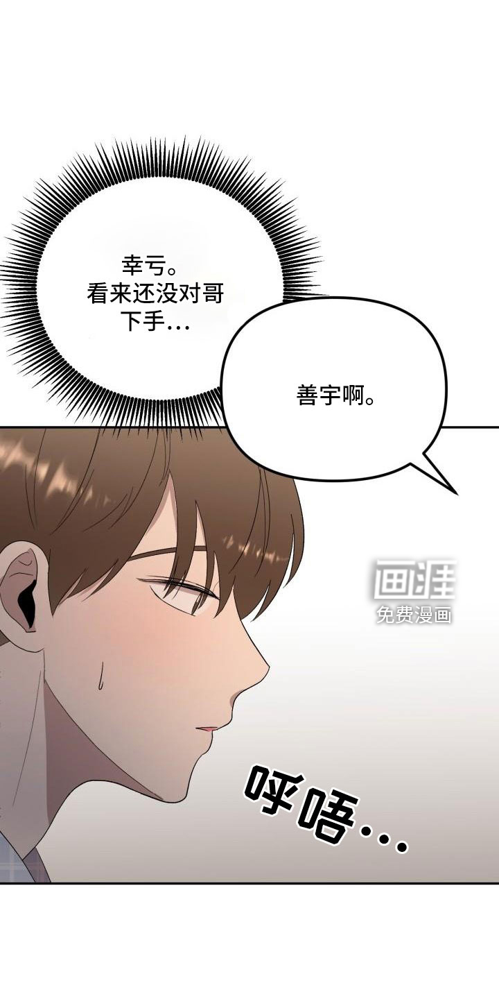第44话13