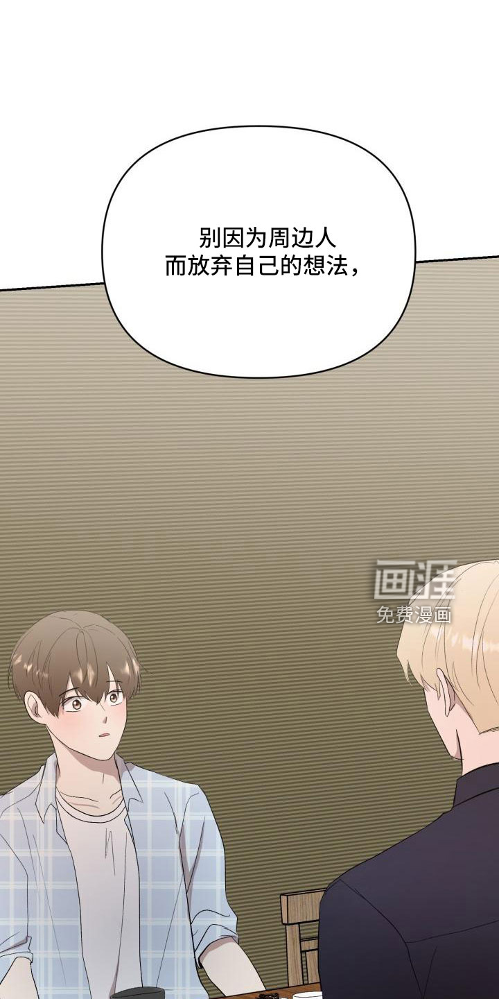 第44话14