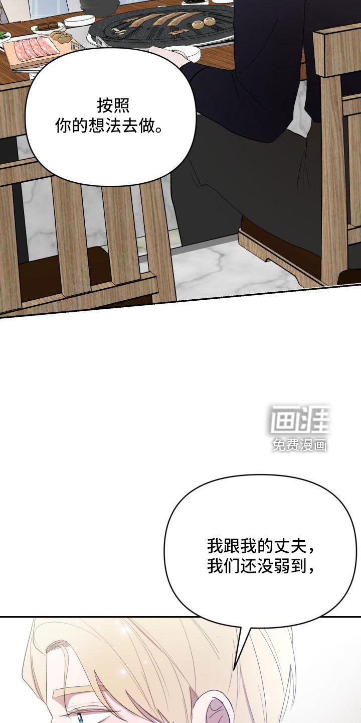 第44话15