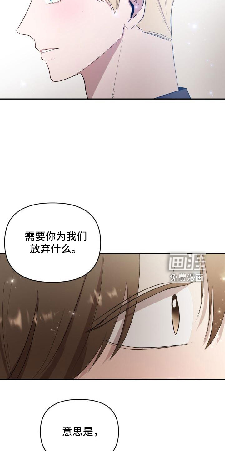 第44话16