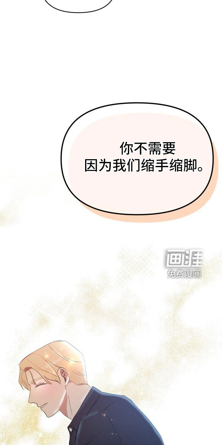 第44话17